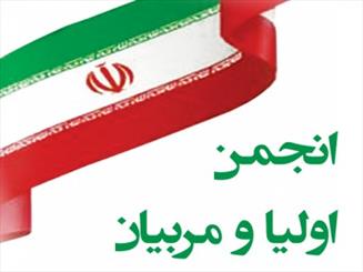 پیشنهاد راه اندازی شورای حل اختلاف ویژه آموزش و پرورش در خراسان رضوی مطرح شد