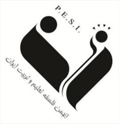 وضعیت فلسفه تعلیم و تربیت در ایران بررسی می شود