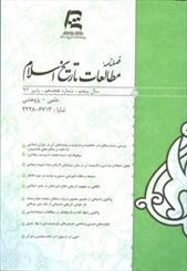 فصلنامه علمی پژوهشی قفقاز در اردبیل منتشر می شود