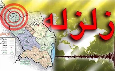 زمین لرزه چلگرد خسارتی در پی نداشت