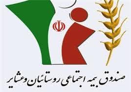 لزوم توسعه فرهنگ بیمه های اجتماعی در مناطق روستایی و عشایری گیلان/ رسانه ها فرهنگ سازی کنند