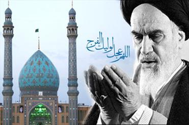 4 تفاوت مهم توجه به مهدويت در پيش و پس از پيروزي انقلاب/ چرا توجه به رابطه انقلاب اسلامی و مهدویت مهم است