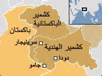 مراسم همبستگي با كشمير در كنسولگري پاكستان در مشهد برگزار شد