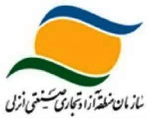 صدور مجوز عرضه خودروهای خارجی با پلاک منطقه آزاد انزلی در نمایشگاه های محدوده مجاز تردد صدور مجوز عرضه خودروهای خارجی با پلاک منطقه آزاد انزلی در نمایشگاه های محدوده مجاز تردد