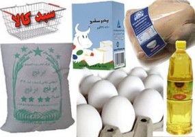 گزارش بانک مرکزی از تغییرات قیمت 11 گروه موادغذایی