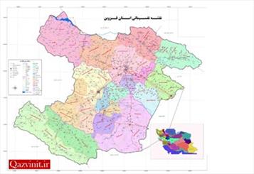 550 مورد مرخصی به زندانیان بوئین زهرا اعطا شد