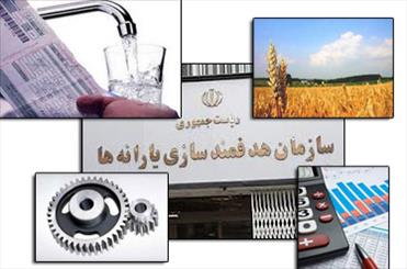 اجرای فاز دوم هدفمند کردن یارانه‌ها حتمی است