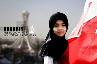 آغاز به کار کمپین فعالان فضای مجازی برای حمایت از مردم بحرین