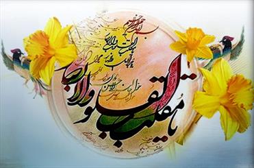 خراسانی ها چشم به راه خورشید ولایت/آب زنید راه را هین که نگار می رسد