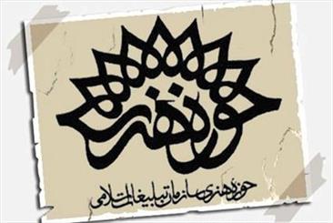 آغاز پخش سراسری سه آلبوم موسیقایی حوزه هنری