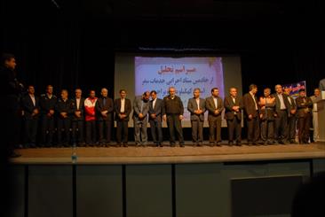 کمبود زیرساخت‌های گردشگری با همدلی و همکاری دستگاه‌های اجرایی در نوروز جبران شد