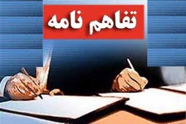 انعقاد تفاهم نامه همكاري پژوهشگاه های حوزه و دانشگاه و فرهنگ و انديشه اسلامي