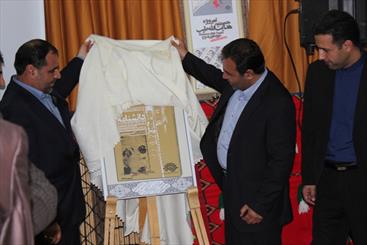 کتاب اشعار ملتجی بویراحمدی رونمایی شد/ هنرمندان حوزه هنری تجلیل شدند