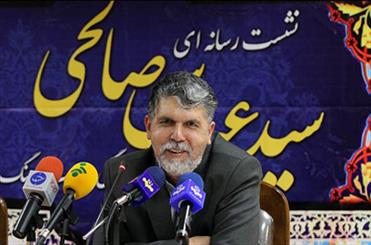 نشست خبری نمایشگاه کتاب 7 اردیبهشت برگزار می‌شود/ رونمایی از تمبر نمایشگاه