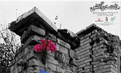 عكاسان دفاع مقدس به موزه فلسطين مي‌آيند
