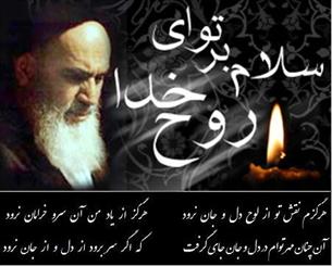 امام خمینی(ره) عارفی بودند که سیاست را نظام‌مند کردند/ عرفان با سیاست امروز وجه اشتراکی ندارد