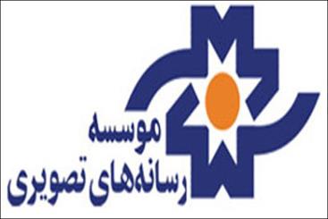 ماجرای انحلال موسسه رسانه‌های تصویری چیست/ اظهارنظر بی‌مقدمه وزیر ارشاد
