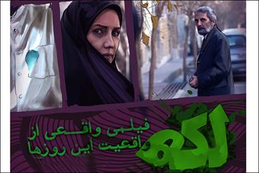 فیلم‌های بخش بصیرت جشنواره مقاومت معرفی شد