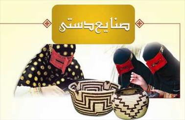 هموار شدن راه صادرات صنایع دستی  از ایلام به اروپا و حوزه خلیج فارس