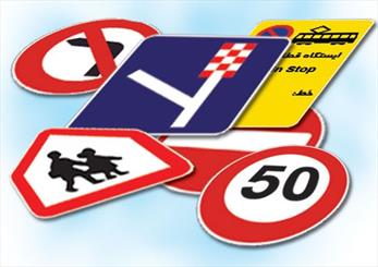 کاهش محسوس سوانح و حوادث رانندگی شرق تهران در پنج ماهه نخست سال