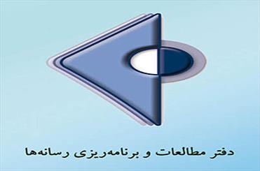 نخستین تور رسانه‌گردی برای برترین رسانه‌های استانی برگزار می‌شود