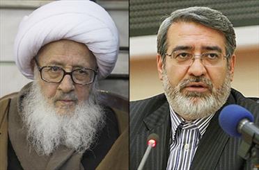 وزیر کشور با آیت الله وحید خراسانی دیدار کرد