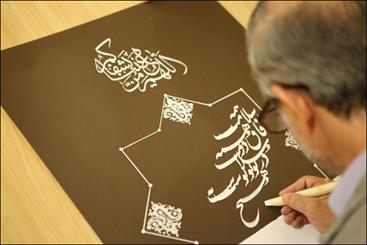 بداهه نویسی خوشنویسان در بزرگداشت سعدی