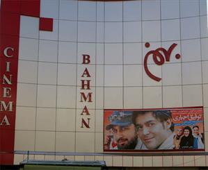 چراغ سینما در مازندران روشن است؛ صندلی‌ها خالی