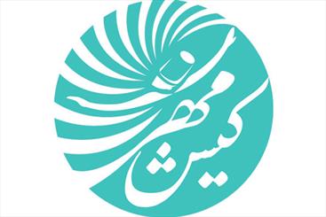 نخستین جشنواره کیش مهر آغاز شد/ نمایش آثار هنرمندان با موضوع مولانا 