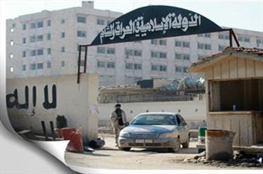 داعش مالیات های سنگین تری در موصل وضع کرد