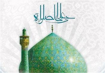 اختتامیه جشنواره سراسری یاوران نماز در مشهد برگزار شد