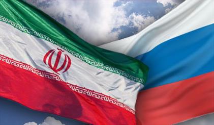 سفر هیات بانک مرکزی جمهوری اسلامی ایران به فدراسیون روسیه