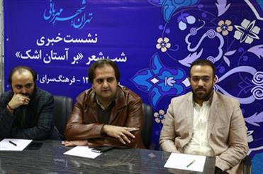 ادبیات، عرصه‌ تجلی هویت دینی و ملی ایران اسلامی است
