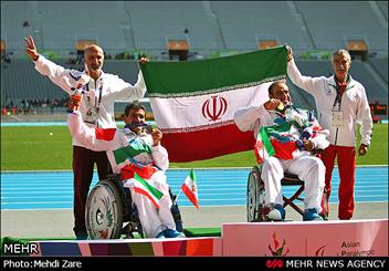 Iran stands in fourth place in Incheon Para Asiad



