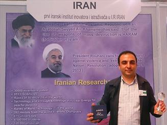 Iranian innovator wins gold in ARCA 2014 Zagreb



