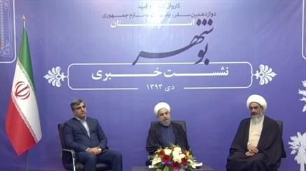 Rouhani: 11 key projects launched in Bushehr