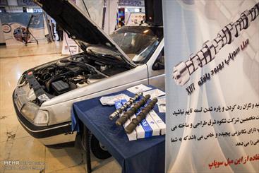 Tehran to host 10th intl. auto parts exhibition