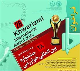 Khwarizmi Intl. Award  announces KIA Laureates 