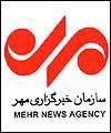 تصنيف وكالة مهر للانباء ضمن افضل وكالات انباء غير حكومية