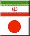 اليابان تستثمر في حقول نفط ايرانية