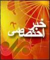 بيمه تكميلي كاركنان دولت حذف نمي شود //  مجلس با بيمه تكميلي مديران ارشد سازمانهاي دولتي مخالف است