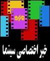 تهيه كننده فيلم سرب عليه فارابي اقامه دعوي كرد