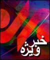 گفتگو با روساي جمهور 25 كشور // ديدار با نخبگان و نسل دومي هاي ايراني // صالحي، خوشرو و بذرپاش به نيويورك نمي روند// همه اعضاي هيات ويزا گرفتند