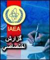 وين در شوك نيويورك / تحليل تازه ترين آرايش كشورهاي شوراي حكام ؛ 13 به 13 برابر / پيشنهاد قطعنامه ؛ بزرگترين ريسك نشست وين