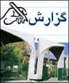 مديران فرهنگي دانشگاه ها : اعضاي شوراهاي صنفي خود را در همه امور صاحب نظر مي دانند / خرمشاد : شوراي صنفي بايد از قالب تشكلي با حضور افراد خاص خارج شود