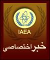 يك ديپلمات غير متعهد : تغييرات پيش نويس مورد تاييد ايران نيست // اروپا همچنان تعليق را دائمي دانسته و بر مكانيزم ماشه تاكيد دارد