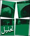 رکود فعالیت های دانشجویی در اثر بی توجهی به مطالبات / آینده جنبش دانشجویی حول محور کارآفرینی است