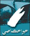 شبكه پژوهشي فناوري هاي استان يزد راه اندازي مي شود // اولين دوره آموزشي كارآفريني دانشجويان در دانشگاه يزد برگزار مي شود