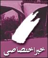 دانشجويان اصفهاني به دور ساختمان مركزي دانشگاه حلقه انساني تشكيل دادند