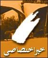 جشنواره تابستانه با محوريت ايرانشناسي در دانشگاه علامه طباطبايي برگزار مي شود